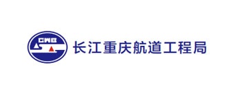 長(zhǎng)江重慶航道工程局