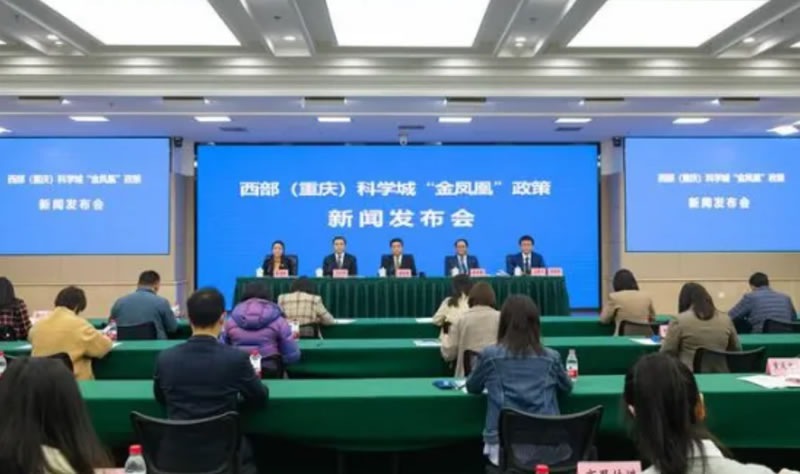 【喜訊】閣林環(huán)保總經(jīng)理入選西部（重慶)科學(xué)城“金鳳凰”人才庫