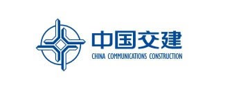 中國(guó)交建