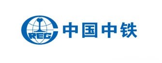 中國(guó)中鐵