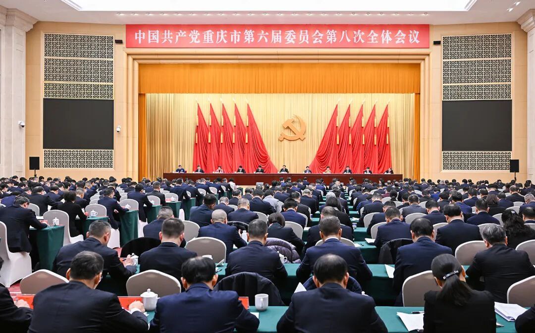 “十五五”期間,重慶要干哪些大事